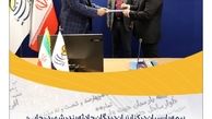بیمه پارسیان در کنار زیان‌دیدگان حادثه بندر شهید رجایی؛ ۴۶ میلیارد تومان خسارت پرداخت شد