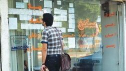 اقساط ماهانه ۱.۶ میلیون تومانی وام ودیعه مسکن