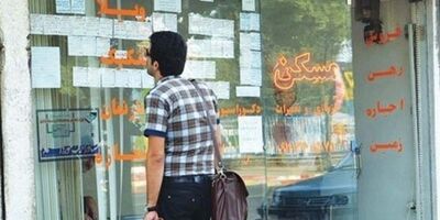 اقساط ماهانه ۱.۶ میلیون تومانی وام ودیعه مسکن