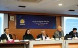 مجمع عمومی عادی سالانه بیمه پاسارگاد برگزار شد