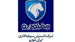 خروج یک عضو هیات مدیره از خگستر 