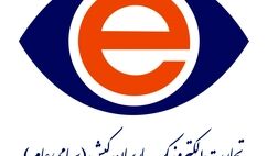 سود عملیاتی تجارت الکترونیک پارسیان کیش به چه میزان رشد کرد؟ + جدول