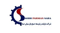 زیان خالص شرکت تولید و توسعه صبح پارسیان صبا به 121 میلیارد تومان رسید