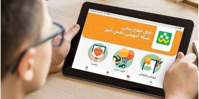 اختلالات فنی در ثبت سفارش کتب درسی به زودی برطرف می‌شود
