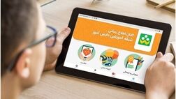 مدارس تا اطلاع ثانوی مجازی شدند
