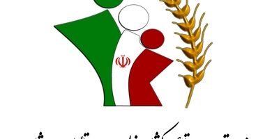 پنجمین همایش کارگزاران استان کردستان برگزار شد