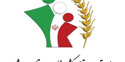 پنجمین همایش کارگزاران استان کردستان برگزار شد
