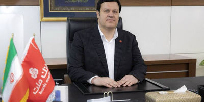 افزایش سرمایه 97 درصدی بانک ملت به ثبت رسید
