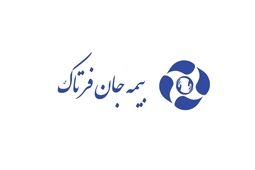 پشتیبان امید بخش فرتاک ۲۵ میلیاردتومان سود عملیاتی محقق کرد

