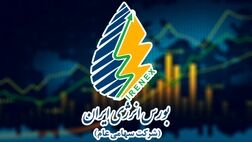 نوسازی ناوگان فرسوده با عرضه نفت‌گاز در بورس انرژی