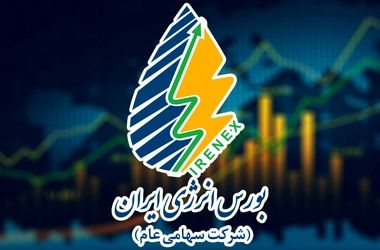 عرضه ۳۰۰ هزار لیتری بنزین سوپر در تابلوی بورس انرژی 