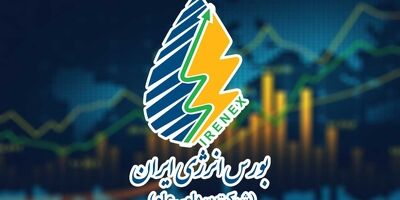 حل ناترازی‌های انرژی بواسطه مسیر بورس انرژی