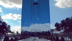 انتشار گواهی سپرده خاص با نرخ سود ۳۰ درصد + جزییات