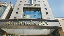 تعداد نهادهای مالی بازار سرمایه به ۱۲۹۳ نهاد رسید 