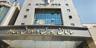 انتقال بیش از ۲۷ هزار سهام متوفی به وراث