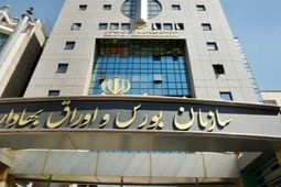 انتقال بیش از ۲۷ هزار سهام متوفی به وراث