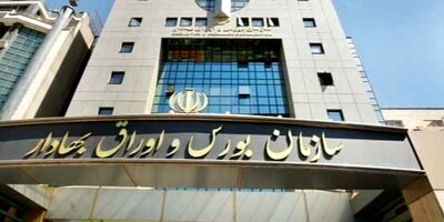 ثبت مبادلات ۲.۲ میلیون میلیارد تومانی در فرابورس 