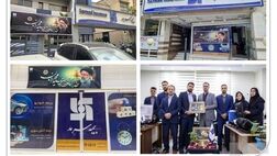 سوگواری و سیاه‌پوشی شعب بیمه سرمد در سوگ شهادت رئیس‌جمهور فقید و دیگر شهدای خدمت

