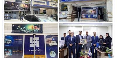 سوگواری و سیاه‌پوشی شعب بیمه سرمد در سوگ شهادت رئیس‌جمهور فقید و دیگر شهدای خدمت

