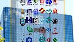 وضع مالیات به نرخ‌های سود بالاتر از 18 درصد نادرست است