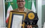 کارشناس بیمه البرز به عنوان کارمند نمونه صنعت بیمه در سال 1404 انتخاب شد
