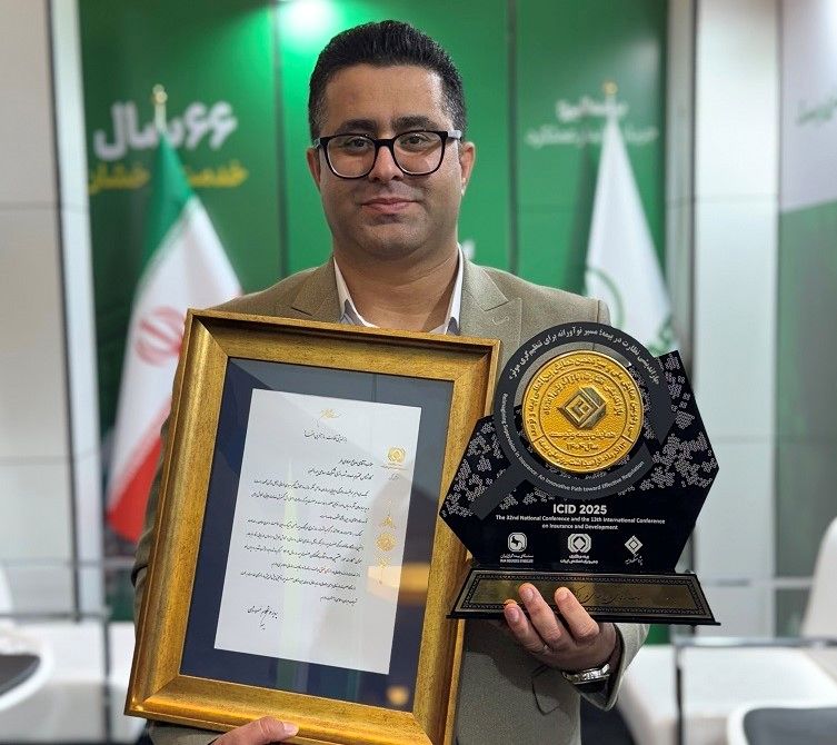 کارشناس بیمه البرز به عنوان کارمند نمونه صنعت بیمه در سال 1404 انتخاب شد
