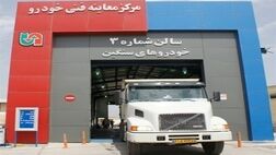 مراجعه بیش از ۲.۵ میلیون خودروی سنگین در مراکز معاینه فنی