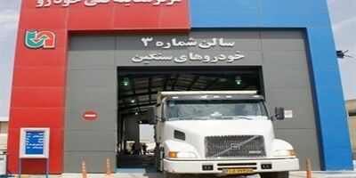 یک سوم خودروهای سنگین در مراکز معاینه فنی رد می‌شوند/بیشترین دلیل رد شدن خودروهای سنگین در مراکز معاینه فنی داشتن مشکل در سیستم ترمز