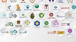 بانک ها سومین صنعت بزرگ بازار سهام شدند