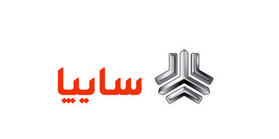 پیش‌فروش جدید سایپا از فردا +لینک 