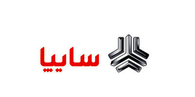 ایجاد نخستین «کمیته همکاری‌های مشترک با مجموعه‌های دانش‌بنیان» در صنعت خودرو/ اجرای ۱۰مصوبه ابلاغی قرارگاه تولیدِ وزارت صمت در سایپا 