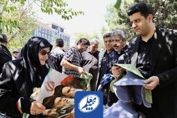 بازدید مدیرعامل صندوق ذخیره فرهنگیان از موکب خدمت‌رسانی بیمه معلم در مراسم تشییع رهبر شهید
