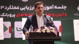 در قالب بانک جامع، پیشگام اقتصاد دیجیتال، انتخاب اول مشتریان و فعالان اقتصادی خواهیم بود