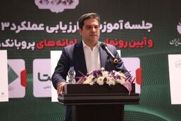 در قالب بانک جامع، پیشگام اقتصاد دیجیتال، انتخاب اول مشتریان و فعالان اقتصادی خواهیم بود