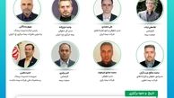 شانزدهمین نشست اتاق فکر صنعت بیمه با عنوان «ابعاد حقوقی و فنی پوشش خطر جنگ در صنعت بیمه»
