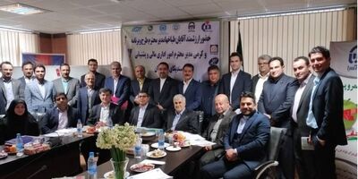 انتخاب مجدد دارایی بعنوان  رییس شورای هماهنگی استان مازندران