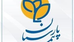 طرح"آرام بام پارسیان" برای مدیران مجتمع‌های مسکونی

