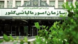 ابلاغ بخشودگی مالیاتی برای اصناف آسیب دیده از اغتشاشات اخیر