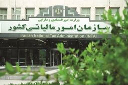  امکان ثبت مجدد اظهارنامه‌ها مالیات بر ارزش افزوده فراهم شد 