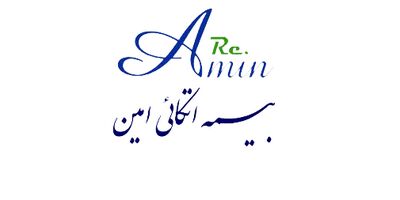 سهام البرز و اتکایی امین هم در سال جاری واگذار  می‌شوند