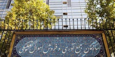  مشخصات ۵۰۰۰ ملک در اختیار اموال تملیکی شفاف سازی می‌شود