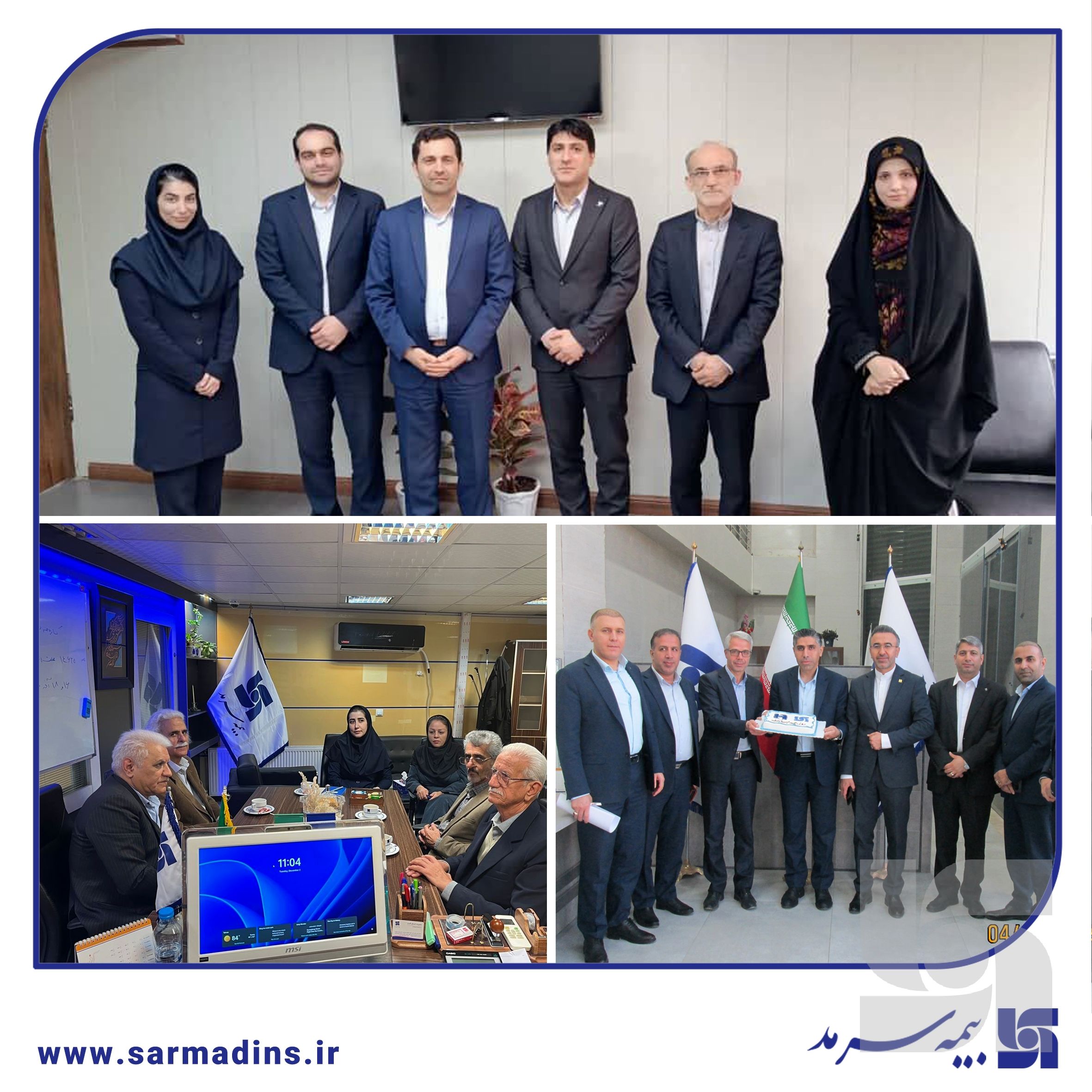 روز بیمه؛ شعب سرمد میزبان بیمه‌گزاران بزرگ، مدیران شعب بانک صادرات ایران و کانون‌های بازنشستگی بانک
