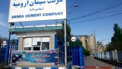 سود نقدی هرسهم سیمان ارومیه 540 تومان اعلام شد