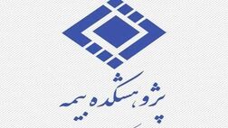 مروری بر روش‌های ارزیابی ریسک‌های لرزه‌ای ساختمان