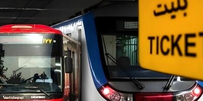 کارت بلیت اقشار خاص به چه افرادی تعلق می‌گیرد؟
