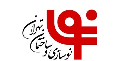 ترکیب هیات مدیره "ثنوسا" تغییر کرد
