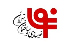 ترکیب هیات مدیره "ثنوسا" تغییر کرد