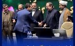 تقدیر از عملکرد مطلوب بیمه کوثر
