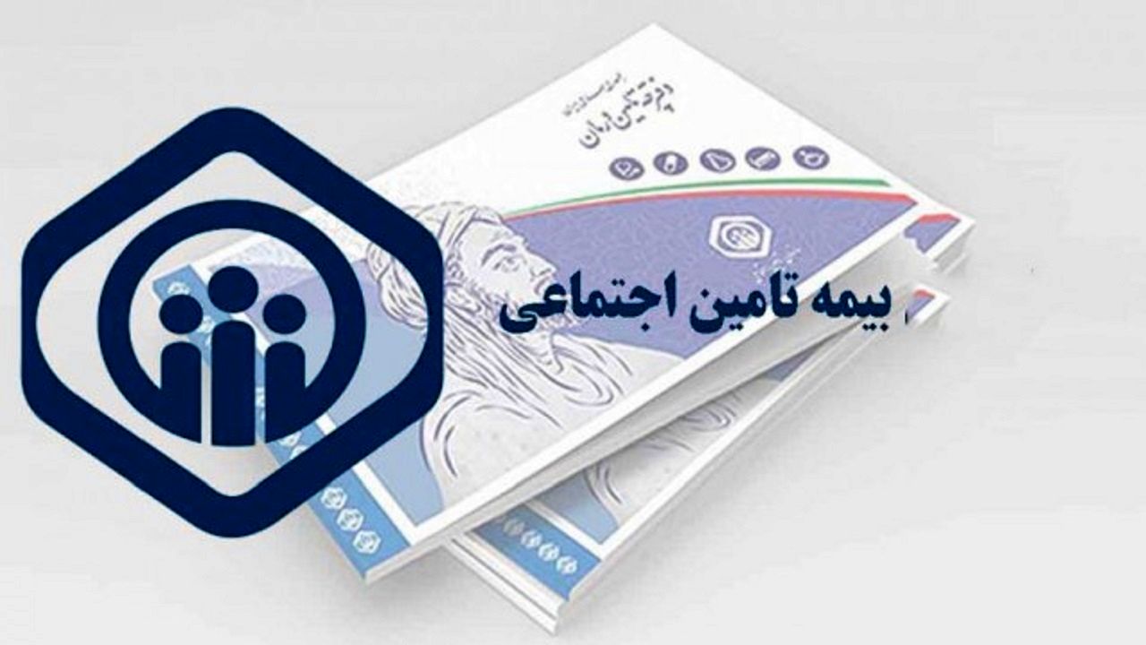 دندان و عینک مشمول خدمات تامین اجتماعی می‌شود