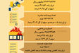 عملکرد بیمه آتش سوزی در سال ۱۴۰۳